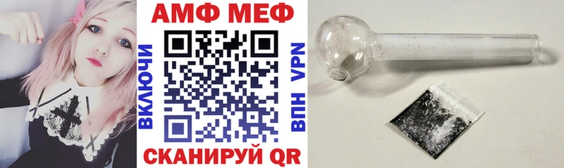 купить наркоту  Ртищево  АМФ Premium 