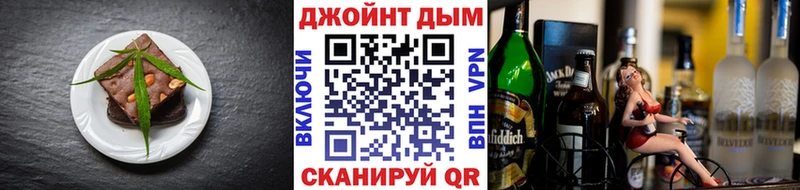 Еда ТГК марихуана MEGA ONION Ртищево