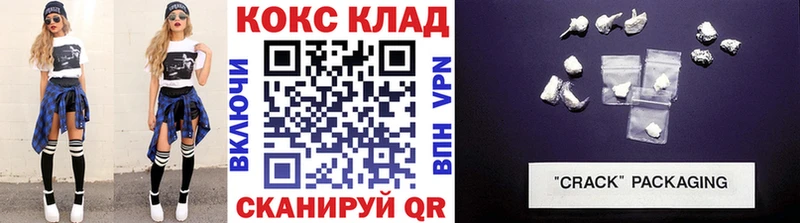COCAIN Перу  Ртищево 