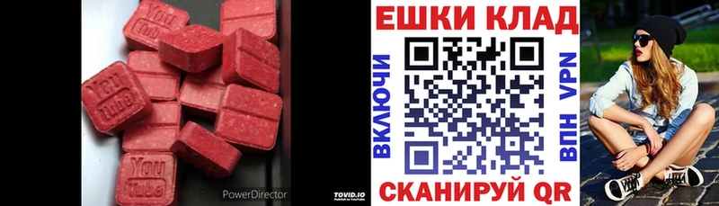 ЭКСТАЗИ mix Ртищево