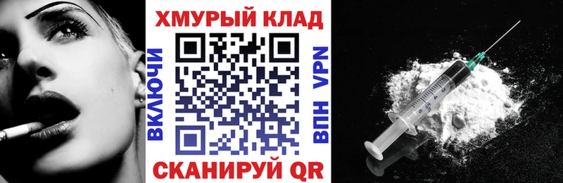 где купить   Ртищево  Героин герыч 