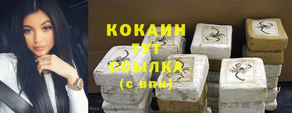 кокаин Армянск