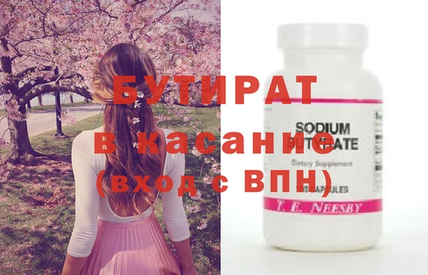 молекула духа Арсеньев