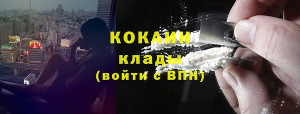 кокаин Армянск