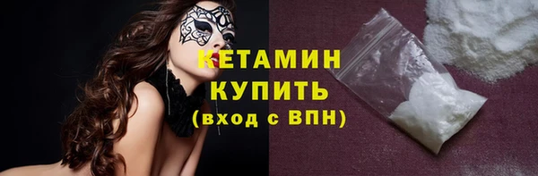 кокаин Армянск