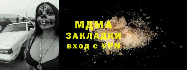 молекула духа Арсеньев