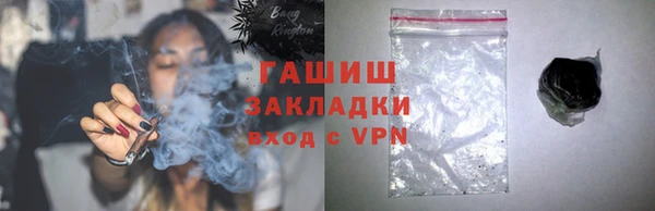 молекула духа Арсеньев