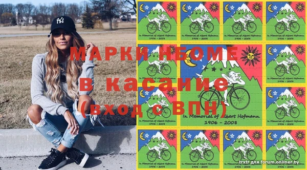 мдма Аркадак