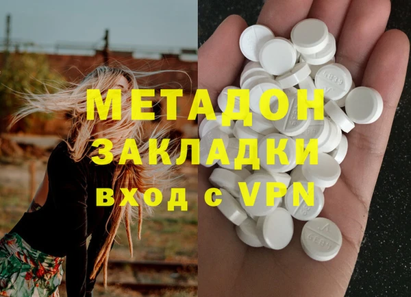 молекула духа Арсеньев