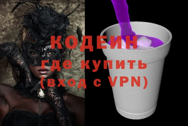 кокаин Армянск