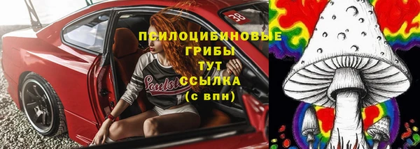 кокаин Армянск