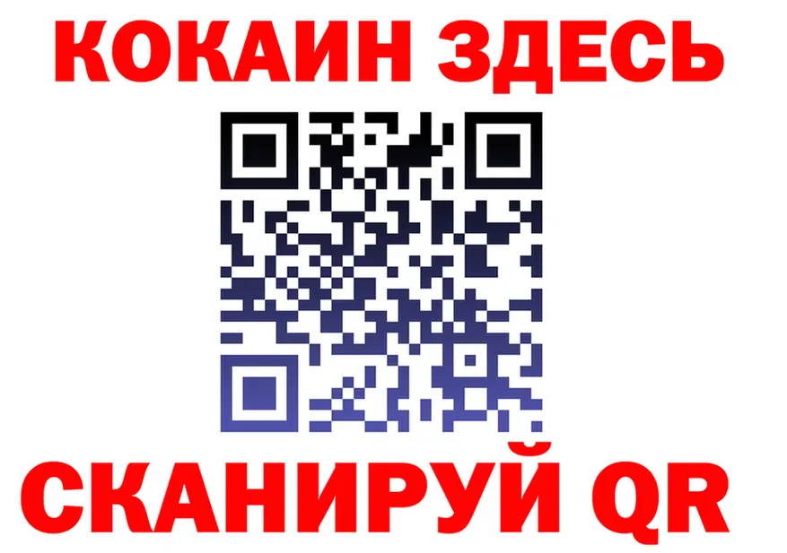 ГАШИШ Ice-O-Lator зеркало площадка OMG Ртищево