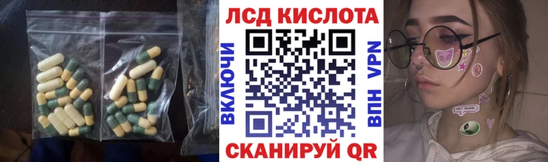 Лсд 25 экстази ecstasy  mega   Ртищево  как найти  