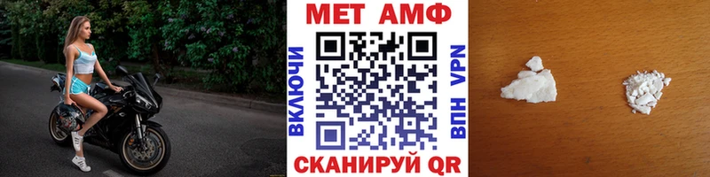 Первитин Декстрометамфетамин 99.9%  Ртищево 