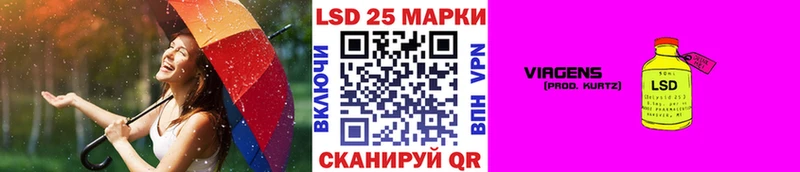 Наркотические марки 1,5мг  Ртищево 