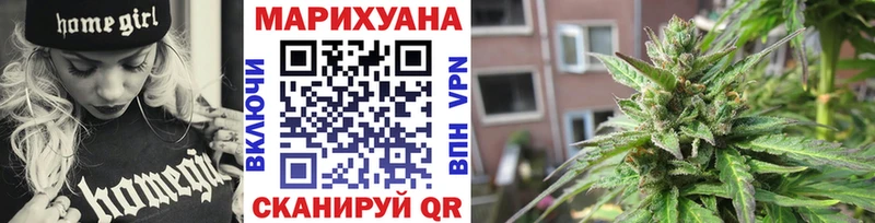 Шишки марихуана конопля Ртищево
